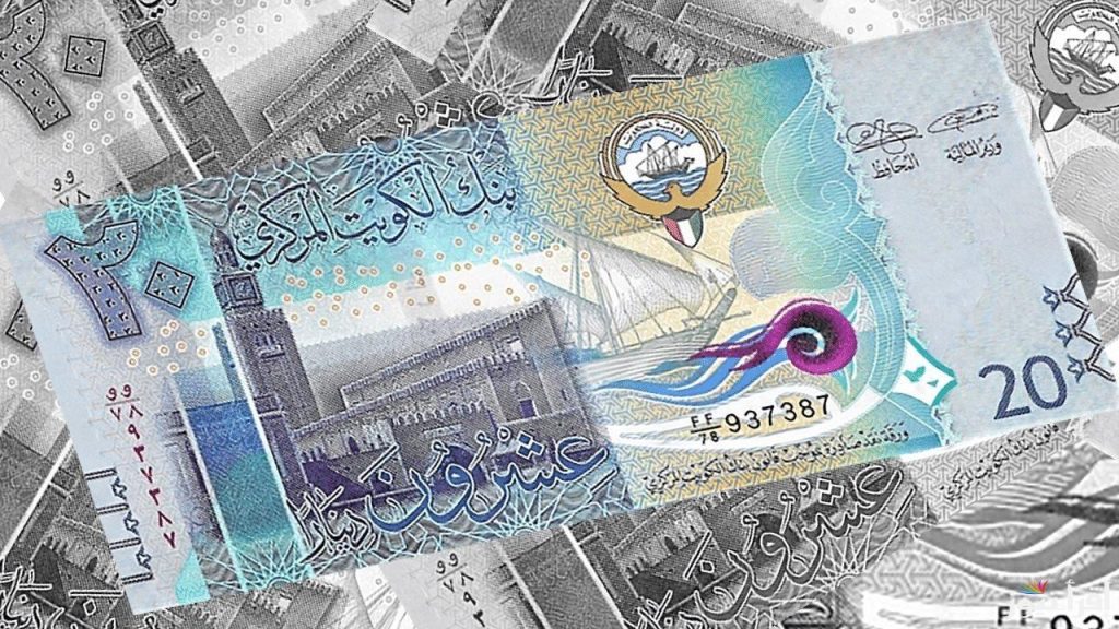 سعر الدينار الكويتي مقابل الجنية المصري