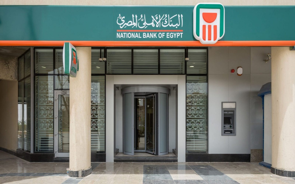 أسعار العملات في البنك الأهلي المصري اليوم