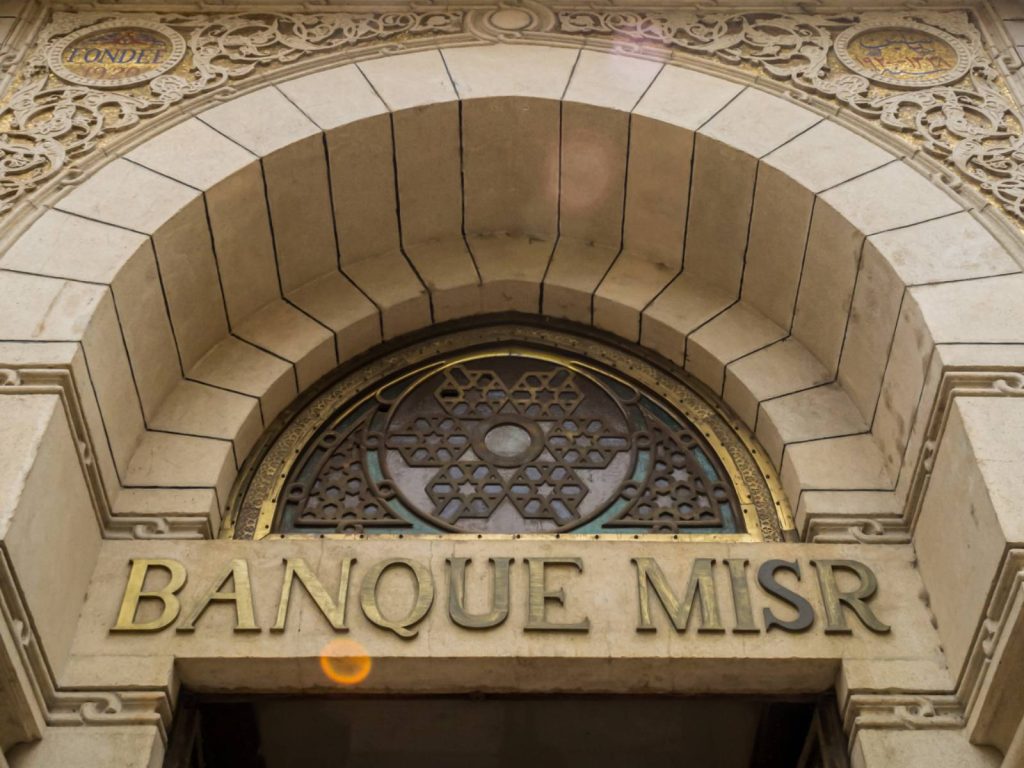 أسعار العملات في بنك مصر اليوم