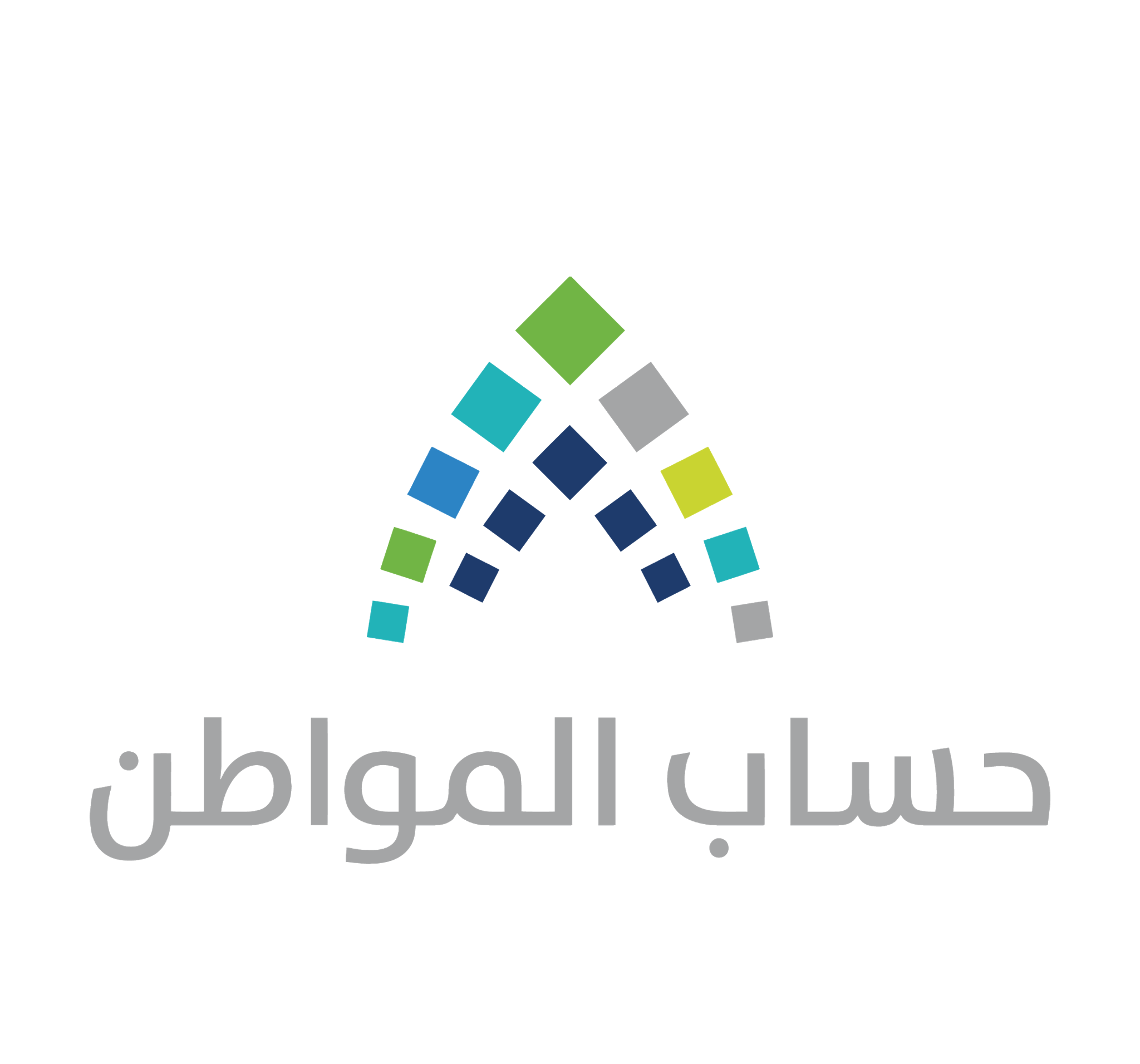 تلفون حساب المواطن