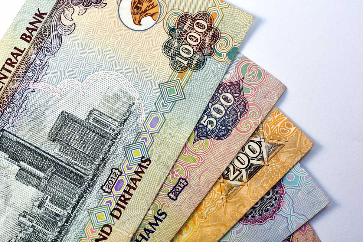 سعر الدرهم الاماراتي اليوم