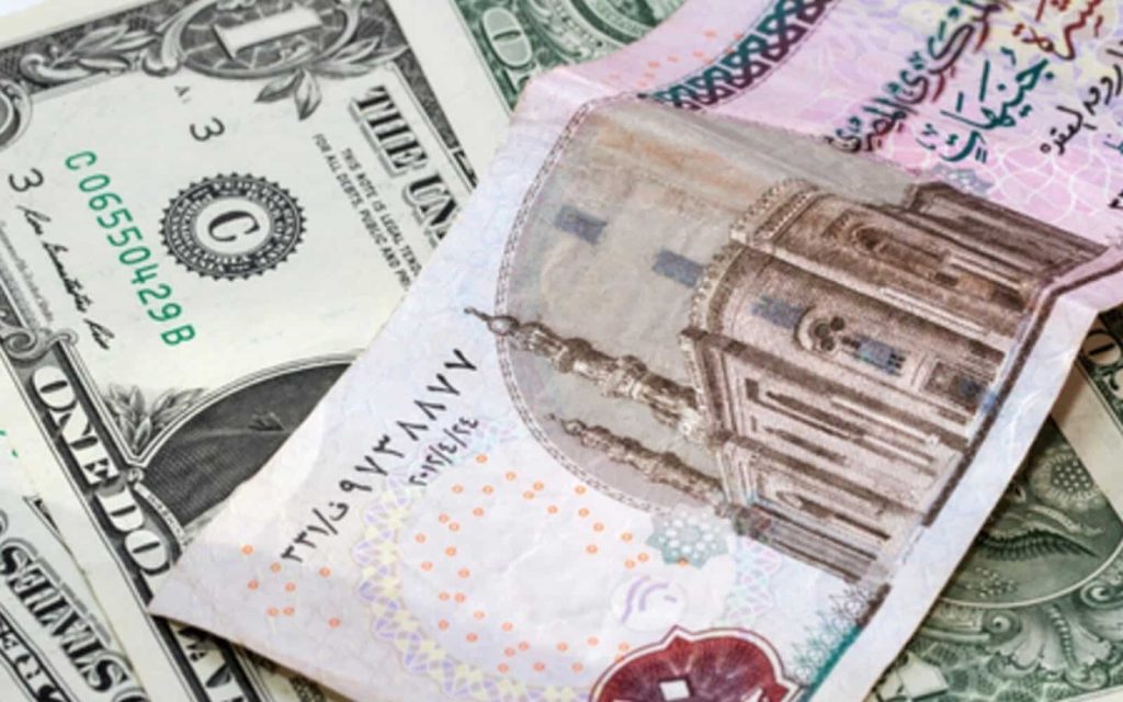 سعر الدولار اليوم مقابل الجنية المصري